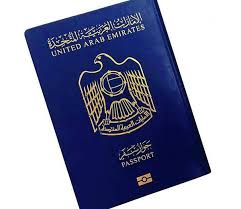 جواز السفر الإماراتي الأقوى في العالم