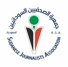 جمعيةالصحفيين السودانيين بالمملكة تدين محاولة اعتداء المتفلتين على وكالة سونا للأنباء