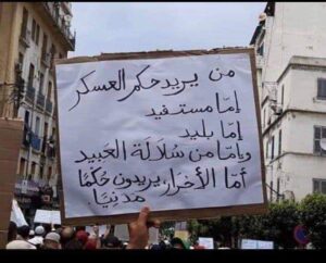 تنسيقيات لجان مقاومة مدينة الخرطوم: لا تفاوض.. لا للانقلابات