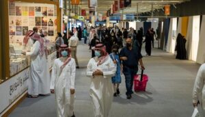 معرض الرياض للكتاب: تظاهرة ثقافية لها ما يميزها