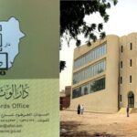 انقذوا دار الوثائق القومية قبل فوات الأوان