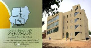 انقذوا دار الوثائق القومية قبل فوات الأوان