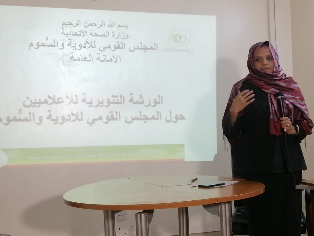مجلس الأدوية والسموم : تسجيل أكثر من 5288صنف دوائي و56مصنعاً للأدوية بالبلاد