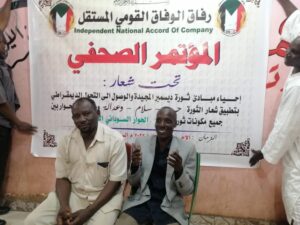 كتلة رفاق الوفاق القومي المستقل : تدعو جميع الأطراف للحوار