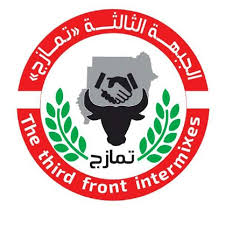الجبهة الثالثة تمازج تعلن خروج قواتها من كل مدن السودان