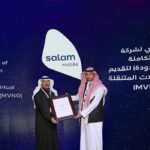 «سلام موبايل» تستلم رخصة مشغل شبكة افتراضي من هيئة الاتصالات وتقنية المعلومات السعودية