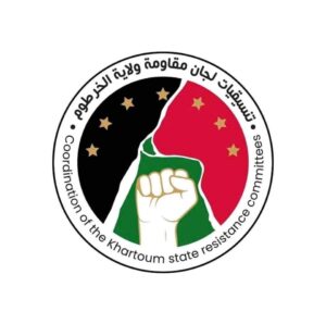 مقاومة ولاية الخرطوم تخصص (24 أغسطس) موعدا لدعم المتضررين من السيول والفيضانات