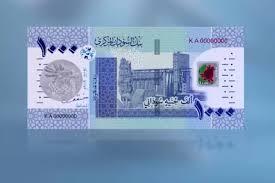 تسرب عملة من فئة (1000) من بنك السودان قبل الإعلان عنها