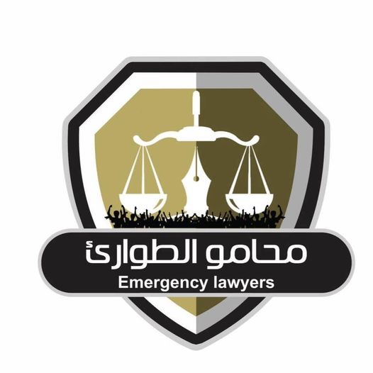 محامو الطوارئ: اكتمال إجراءات التصديق بالضمان لـ(24) ثائر عقب مواكب 8 سبتمبر