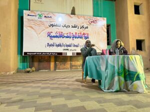 في يوم الصحة النفسية بمركز راشد دياب.. خبير نفسي: المجتمع السوداني يعاني مشكلات نفسية بسبب النشأة غير السوية