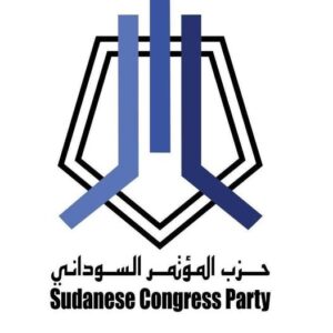 المؤتمر السوداني يدعو عضويته والمواطنين الكرام للتبرع بالدم لمصابي حمى الضنك