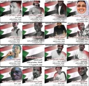المؤتمرالسوداني: مجزرة 17 نوفمبر زادت الحراك الجماهيري بسالة وصمود