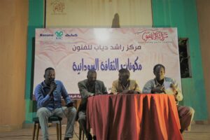 في مركز راشد دياب <br>   ندوة “مكونات الثقافة السودانية” تردُّ على ادعاءات حلمي بكر                                                                                             