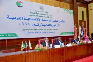 ختام فعاليات اجتماع مجلس الوحدة الاقتصادية العربية بالخرطوم