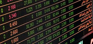 سوق الخرطوم للأوراق المالية يغلق مرتفعاً عند (71264.894) نقطة