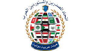 اتحاد المصدرين والمستوردين العرب يطرح برامج لتطوير الخدمات بالبلاد