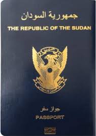 وصول بَعثة وزارة الداخلية السودانية للصين لإصدار الجوازات الإلكترونية للسودانيين