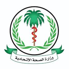 وزارة الصحة تتسلم أجهزة تنفس صناعي من مركز الملك سلمان