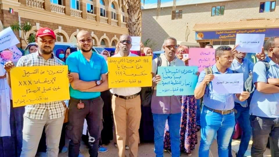 لجنة أطباء السودان ترفض زيادة الرسوم المفروضة على نواب الاختصاصيين