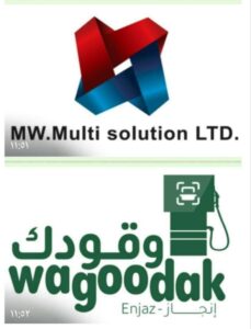 شركة (MW) للخدمات الإلكترونية : تدشن خدمة ( انجاز – وقودك ) الإلكترونية