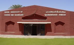 جامعة السودان تخفض الرسوم الدراسية الجديدة بنسبة 40%