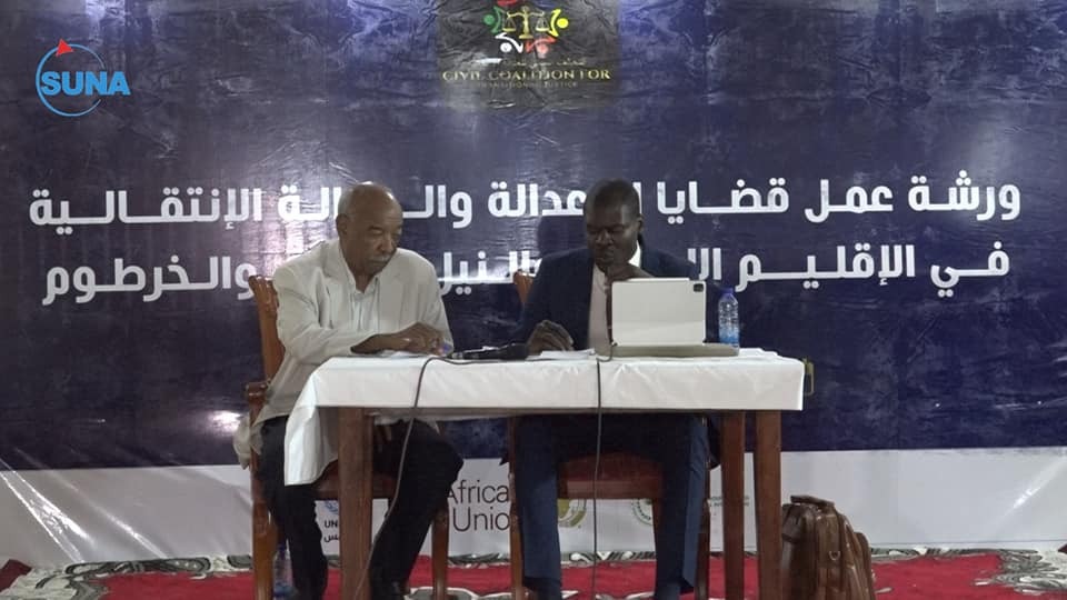 انعقاد ورش العدالة الانتقالية بمختلف ولايات السودان