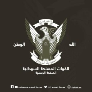 القوات المسلحة تدق ناقوس الخطر وتنوه بتحشيد الدعم السريع لقواته بالعاصمة والمدن