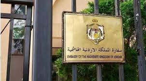 اقتحام مبنى السفارة الأردنية في الخرطوم