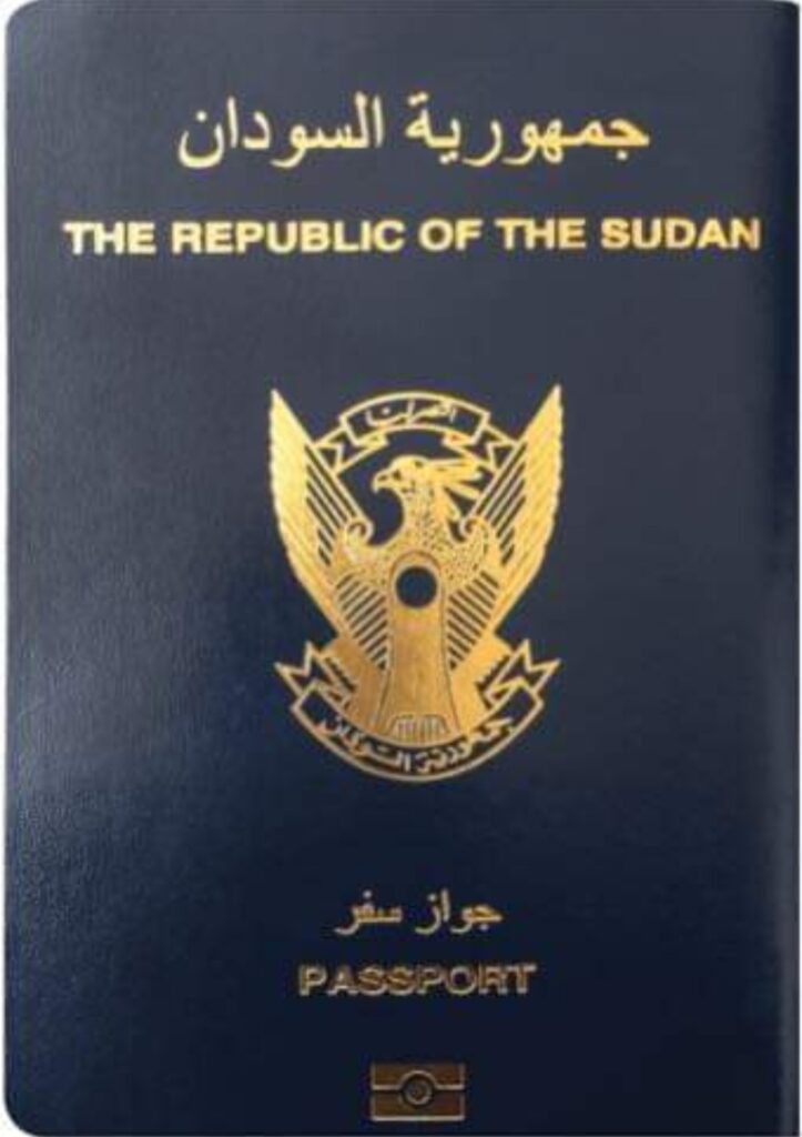 مدير الجوازات يعلن عن صول طابعة الجواز الإلكتروني لبورتسودان خلال الأيام القادمة