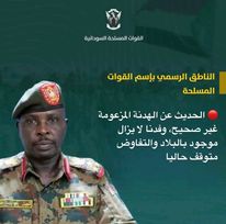 وفد الجيش السوداني لازال بالخرطوم للتشاور قبل العودة للتفاوض