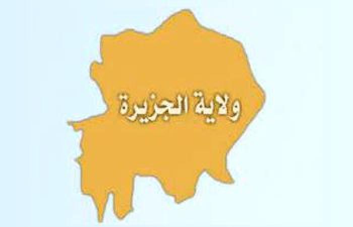 حكومة الجزيرة تقرر عدم فتح مراكز إيواء جديدة بمدينة مدني