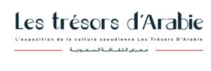 معرض الثقافة السعودية في باريس لتعزيز التبادل الحضاري