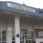 إدارة مطار بورتسودان تنفي إصدارها قرار بإغلاقه