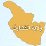 مقاومة القضارف: وفاة طفل خلال إخلاء الشرطة لمدرسة يقيم بها نازحون