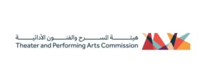 هيئة المسرح السعودية تُنظِّم مهرجان “قمم الدولي للفنون الأدائية الجبلية” في عسير