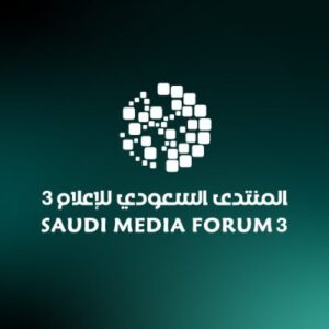 انطلاق المنتدى السعودي للإعلام في نسخته الثالثة
