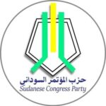 المؤتمر السوداني: ” اعتقالات ممنهجة” وأحكام “إعدام جائرة” تمارس بحق كوادرنا وقوى الثورة