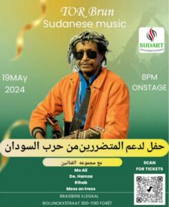 مغنٍ عالمي يدعو الفنانين السودانيين لتوظيف الفنون للمصالحة والسلام والتنمية المستدامة