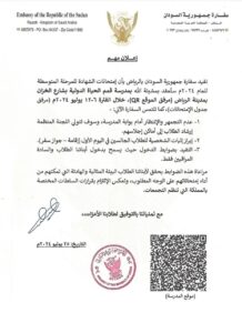بدء امتحانات الشهادة المتوسطة بمدرسة قمم الحياة بالرياض في الفترة من ٦- ١٢ يوليو المقبل