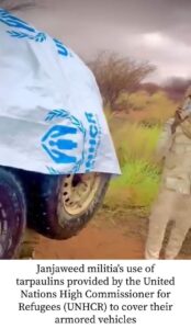 السودان يستفسر مفوضية اللاجئين حول استخدام الدعم السريع مواد إيواء تابعةلها