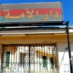 الأمة القومي: قصف الجيش لمستشفى المجلد جريمة بحق المدنيين واستهتار بأرواح المواطنين