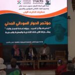 ختام فعاليات مؤتمر الحوار السوداني المدني بالقاهرة