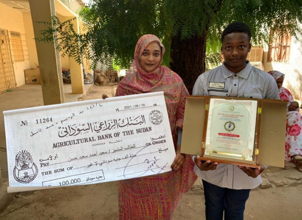 تكريم خاص لأولى الشهادة السودانية إسراء حيدر