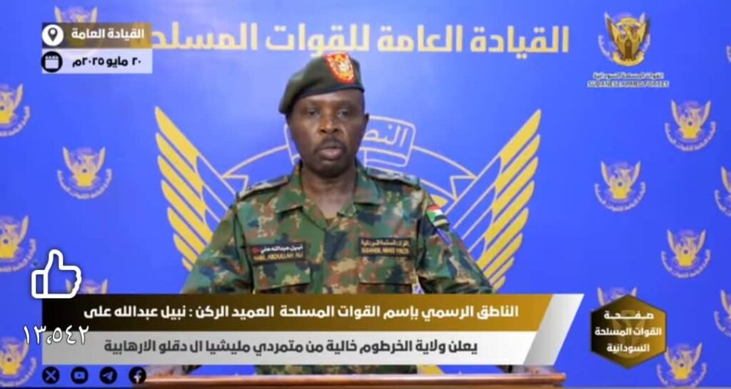 الجيش يعلن الخرطوم خالية من قوات الدعم السريع