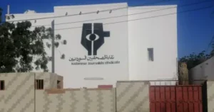نقابة الصحفيين: مقتل ٣١ صحفيا وعاملا في مجال الإعلام واعتقال ٢٣٩ آخرين منذ اندلاع الحرب