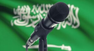 الإعلام السعودي بين الحاضر والطموح