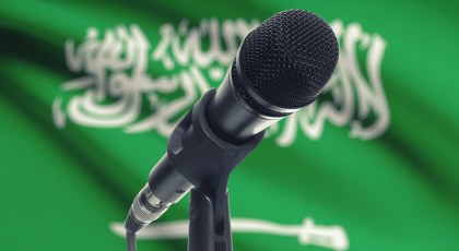 الإعلام السعودي بين الحاضر والطموح