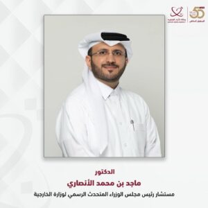 قطر تدين الهجوم الإيراني على أراضيها وتؤكد احتفاظها بحق الرد
