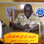قرار بتمديد حالة الطوارئ بولاية النيل الابيض