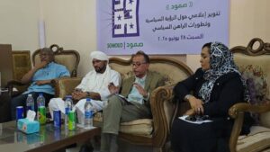 تحالف(صمود) يسلم رؤيته السياسية لعدد من الأطراف ويؤكد قابليتها للنقاش والتطوير